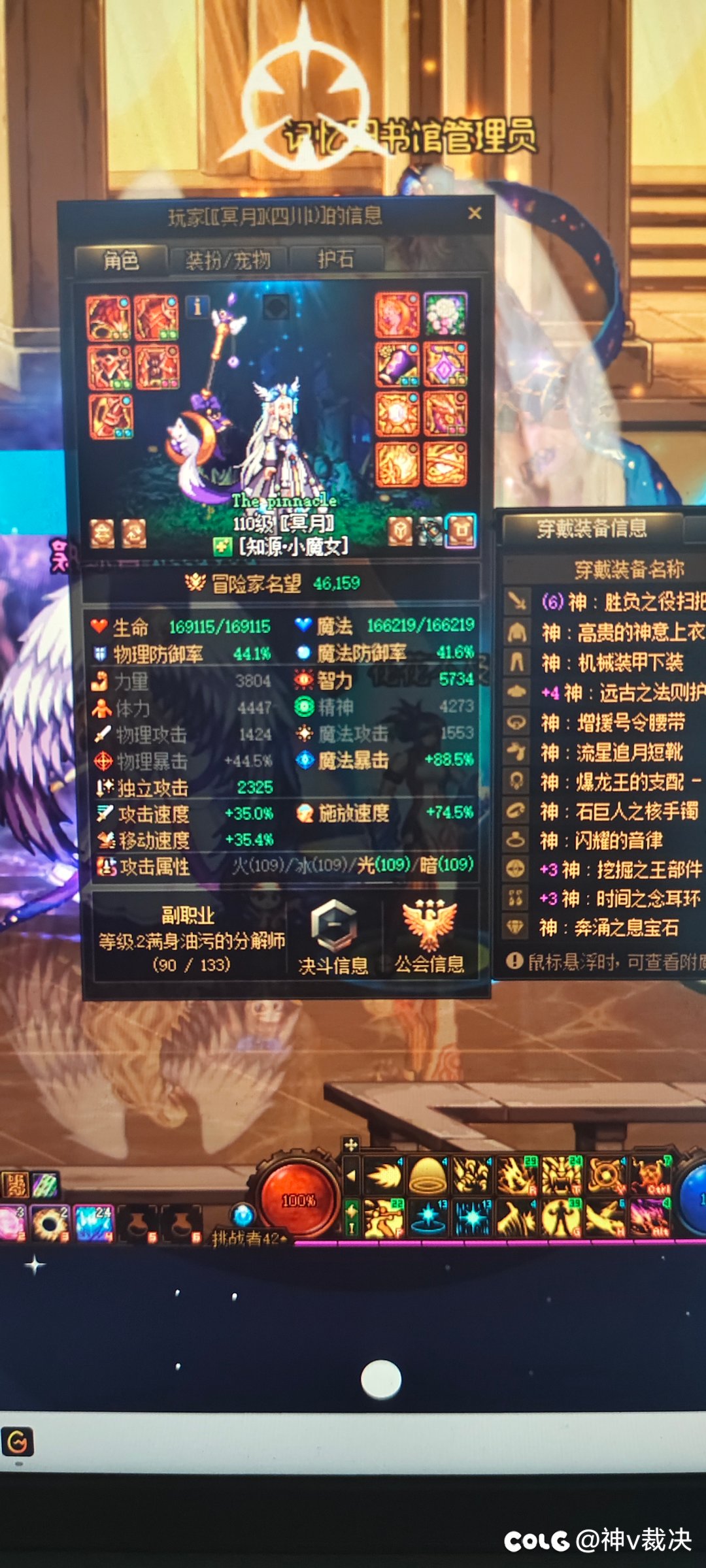 我要喷他，什么人呐，报复社会吗3