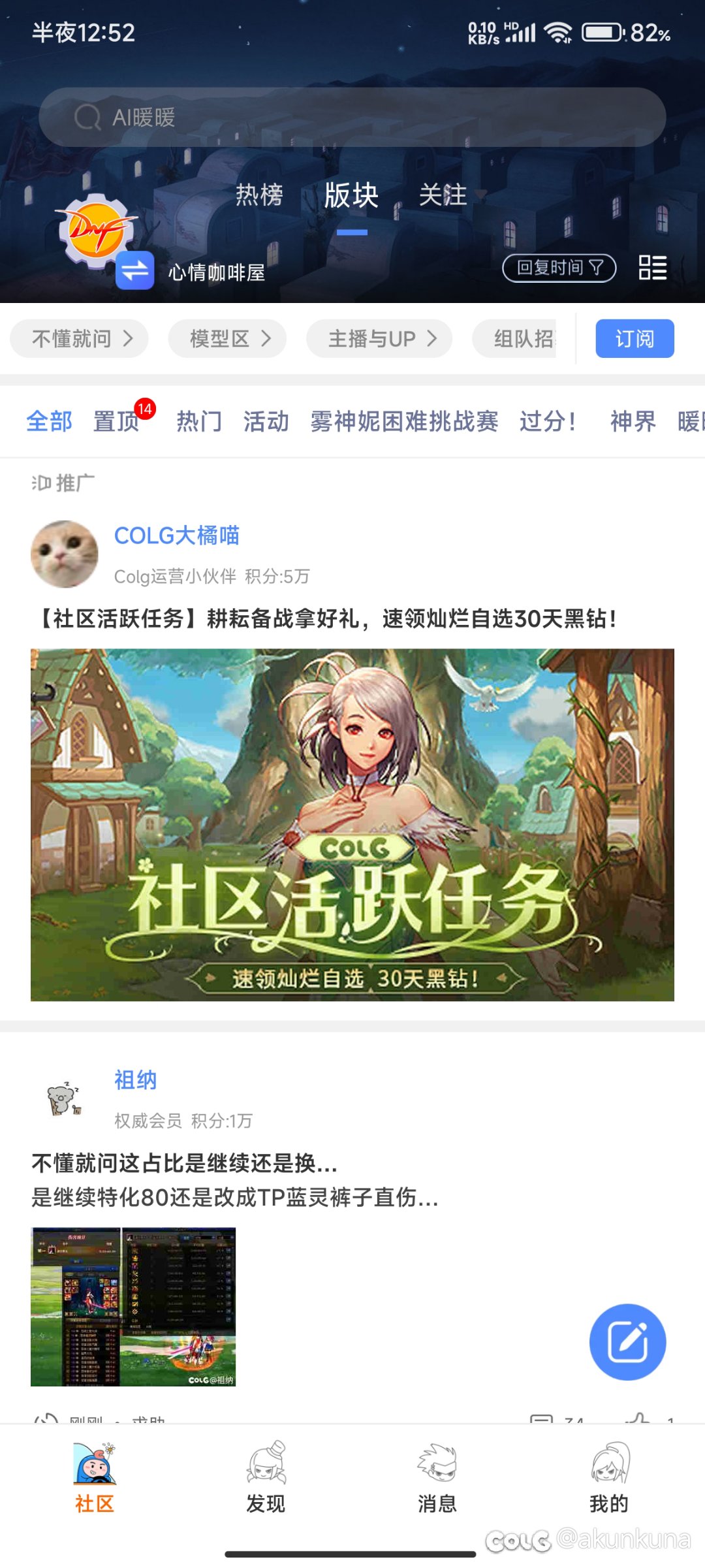 分享长图1