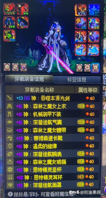 剑魂求大佬指点一二，还有啥需要改进的么2