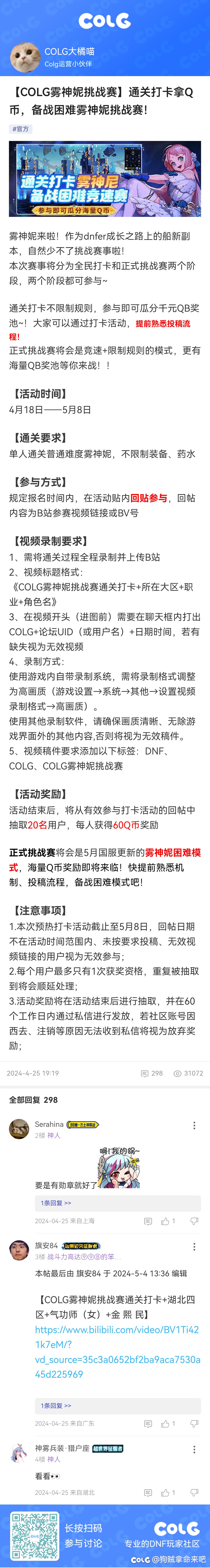 拿奖励了1