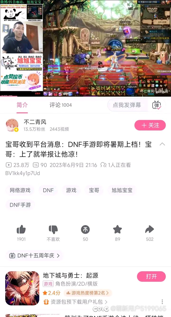 叔叔的大手3