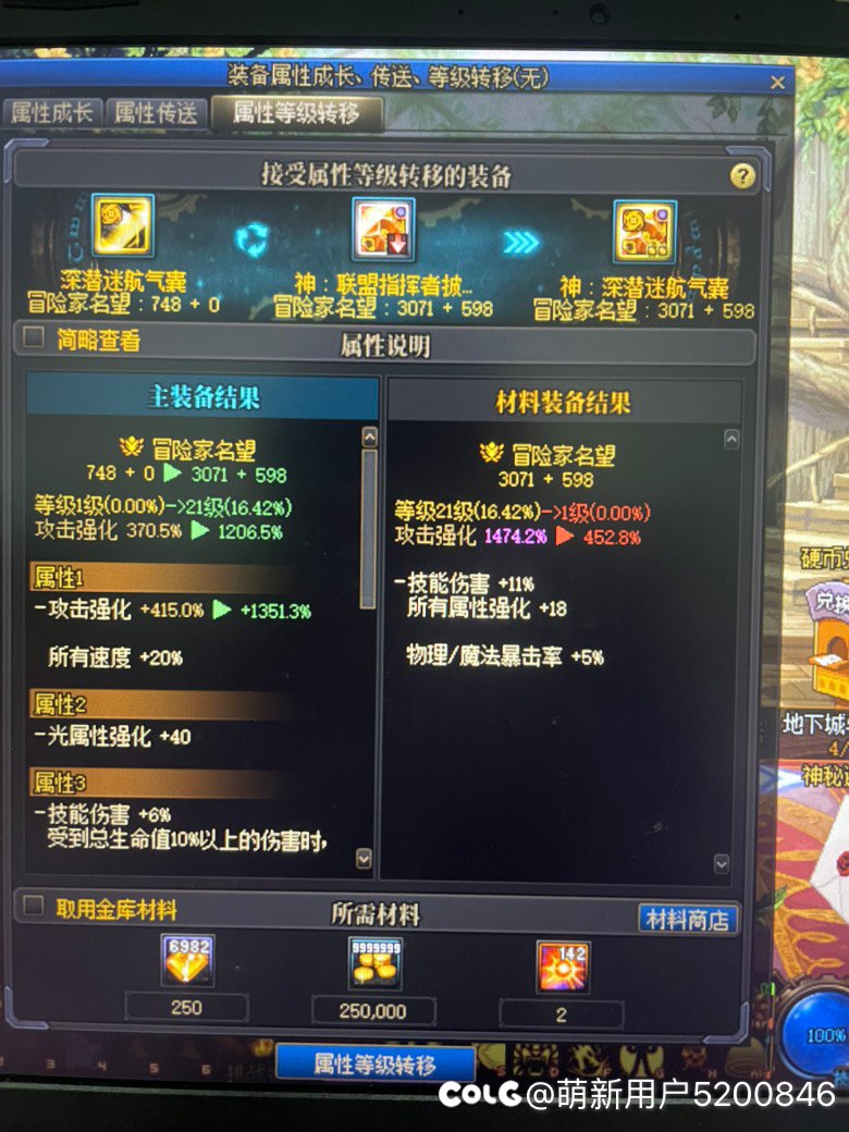 第一个星辰百变任务的定制1