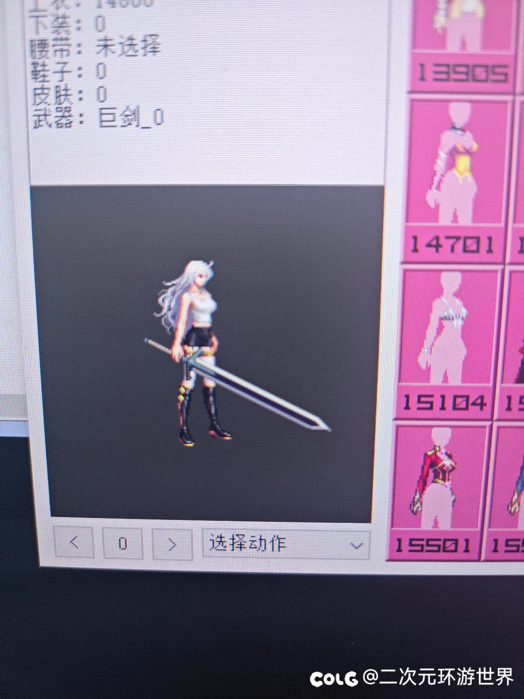 有大佬知道女鬼剑这个背心叫什么吗1