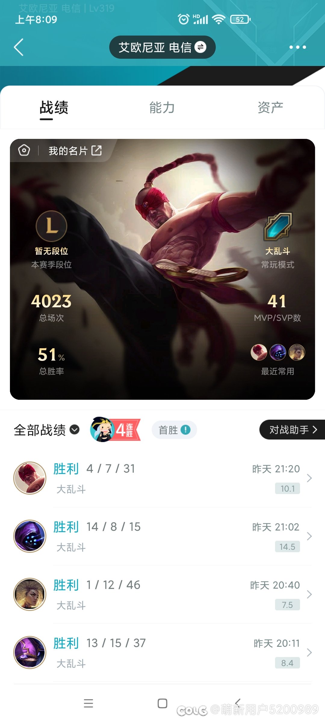 有没有比我还要癌症晚期的玩家1