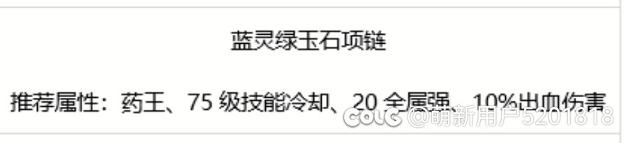 审判，出血75这两件怎么选？4
