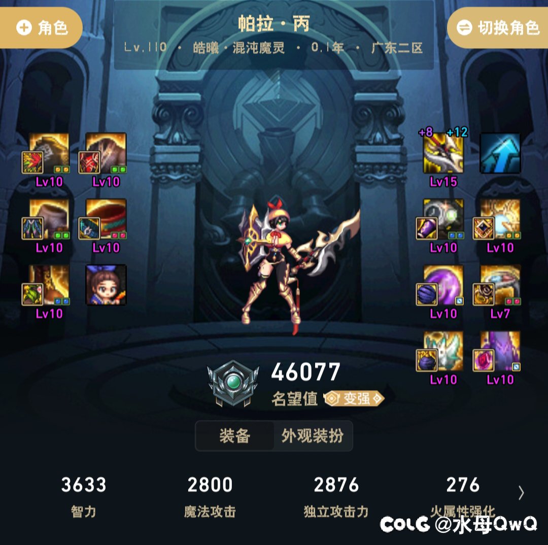 关于后续装备贴膜方面的问题1