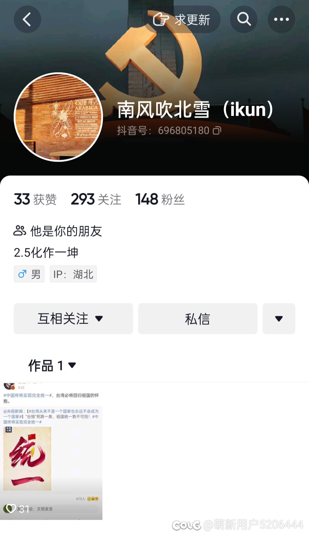 跨二的兄弟注意避雷！！！7
