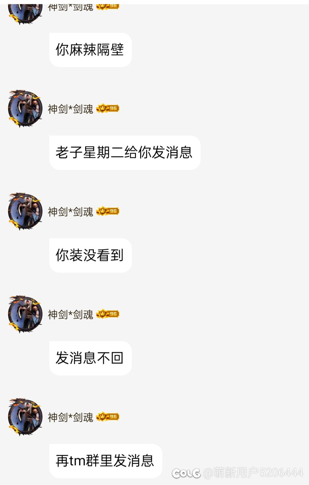跨二的兄弟注意避雷！！！10
