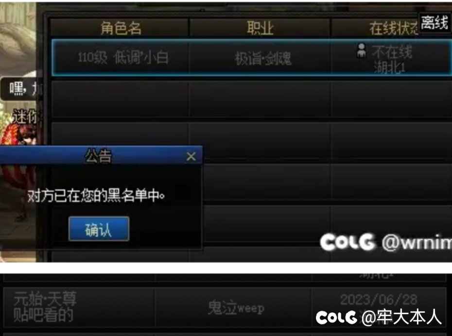跨二的兄弟们请避雷一下！！！12