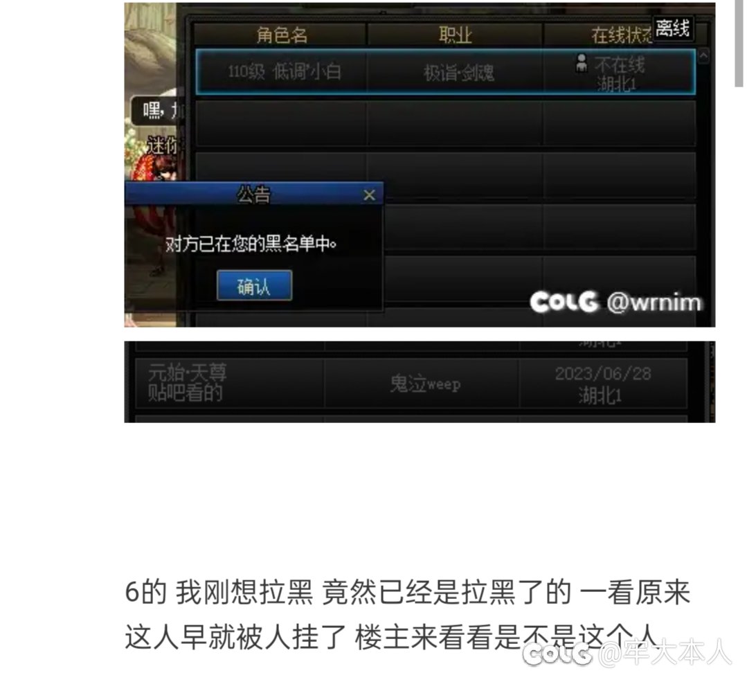 跨二的兄弟们请避雷一下！！！14