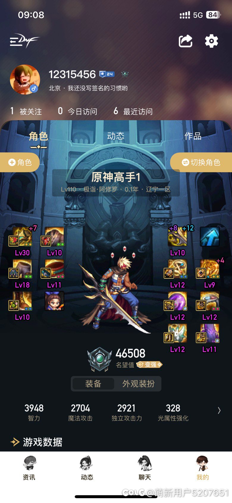 卡在4.6了怎么办？1