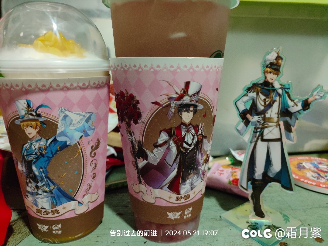 也凑个联动热闹1