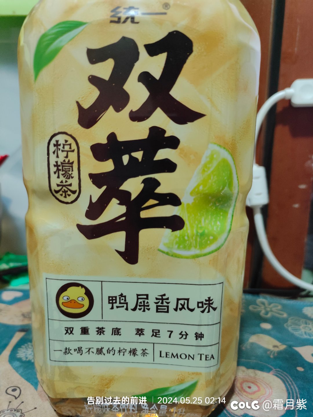 趁着一升桶涨价前买了一箱鸭屎香双萃1