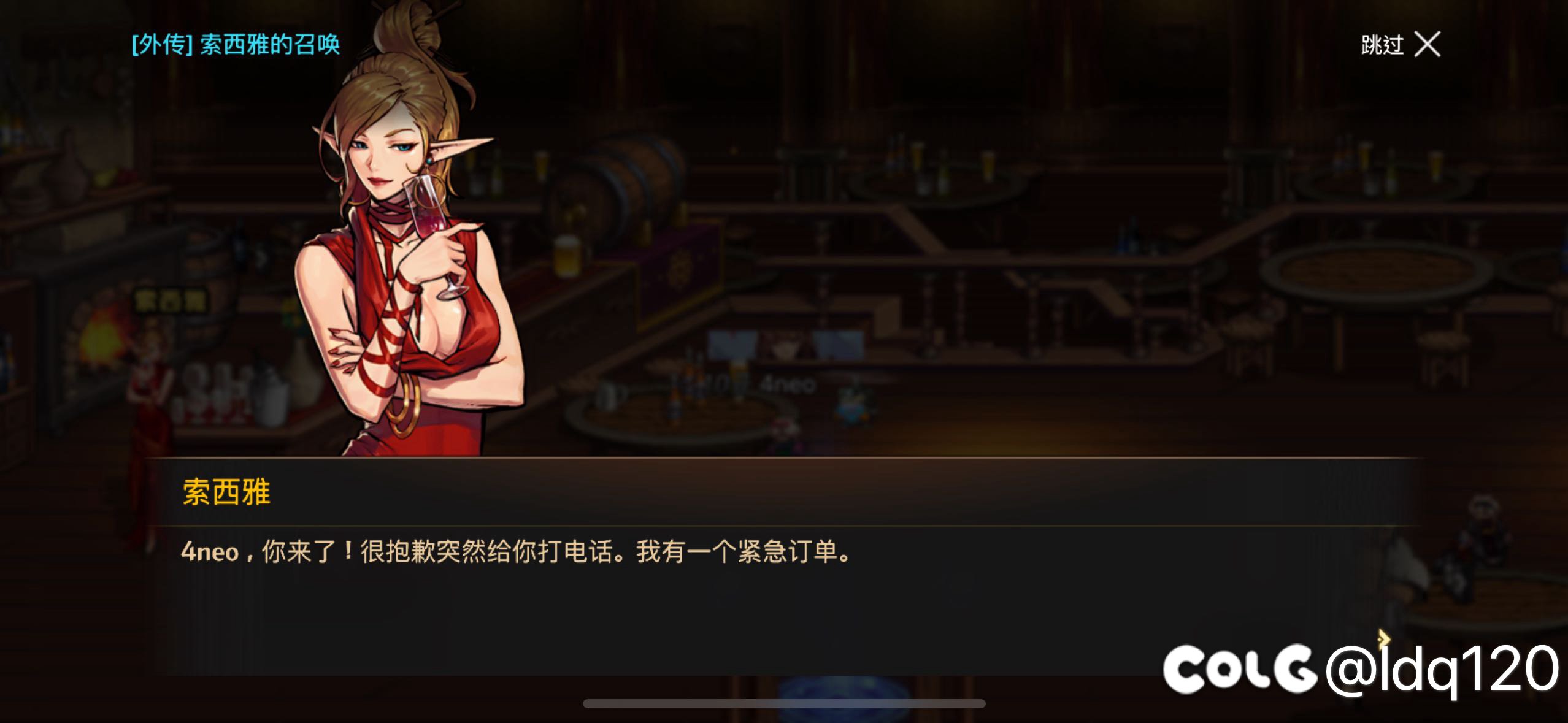 來找碴！@$！2