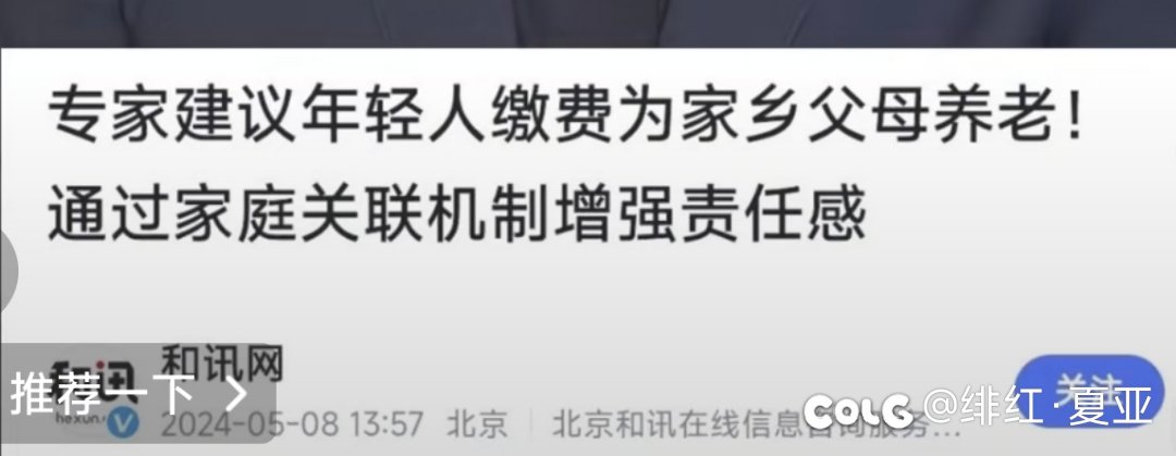 专家又有新建议了1