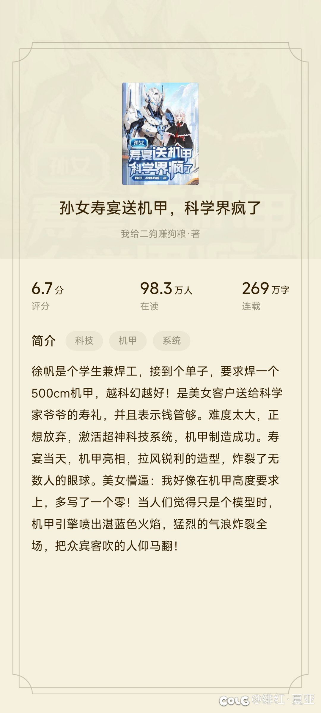 现在什么鬼标题都有1