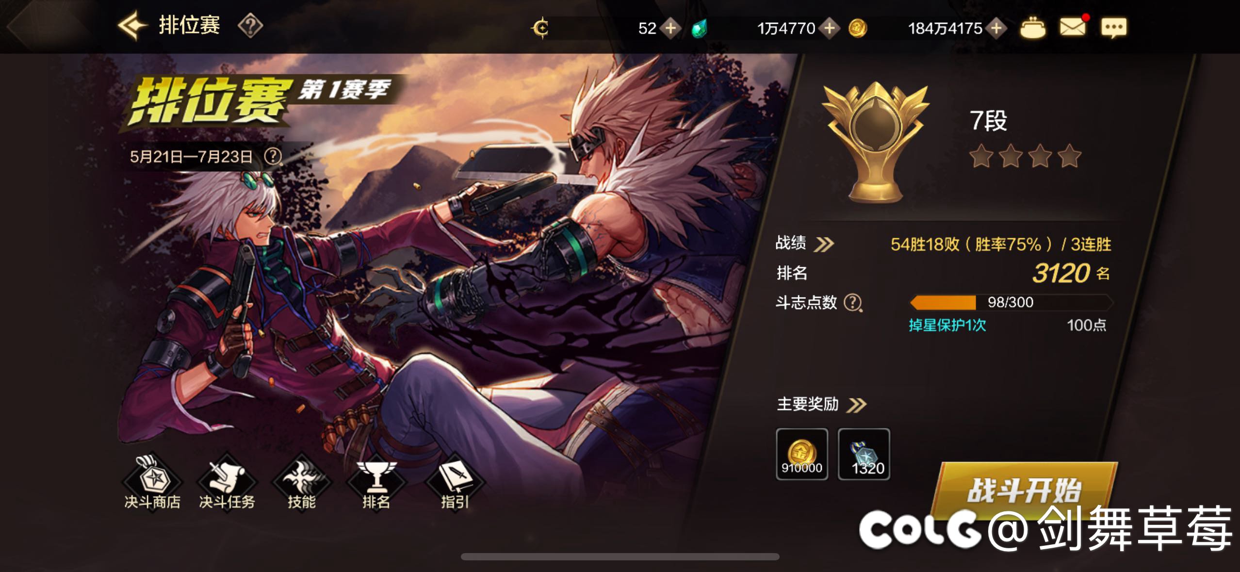 好玩 mdnf启动1