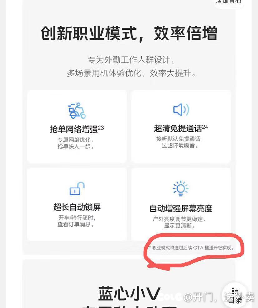 手机二选一！！！！！！1
