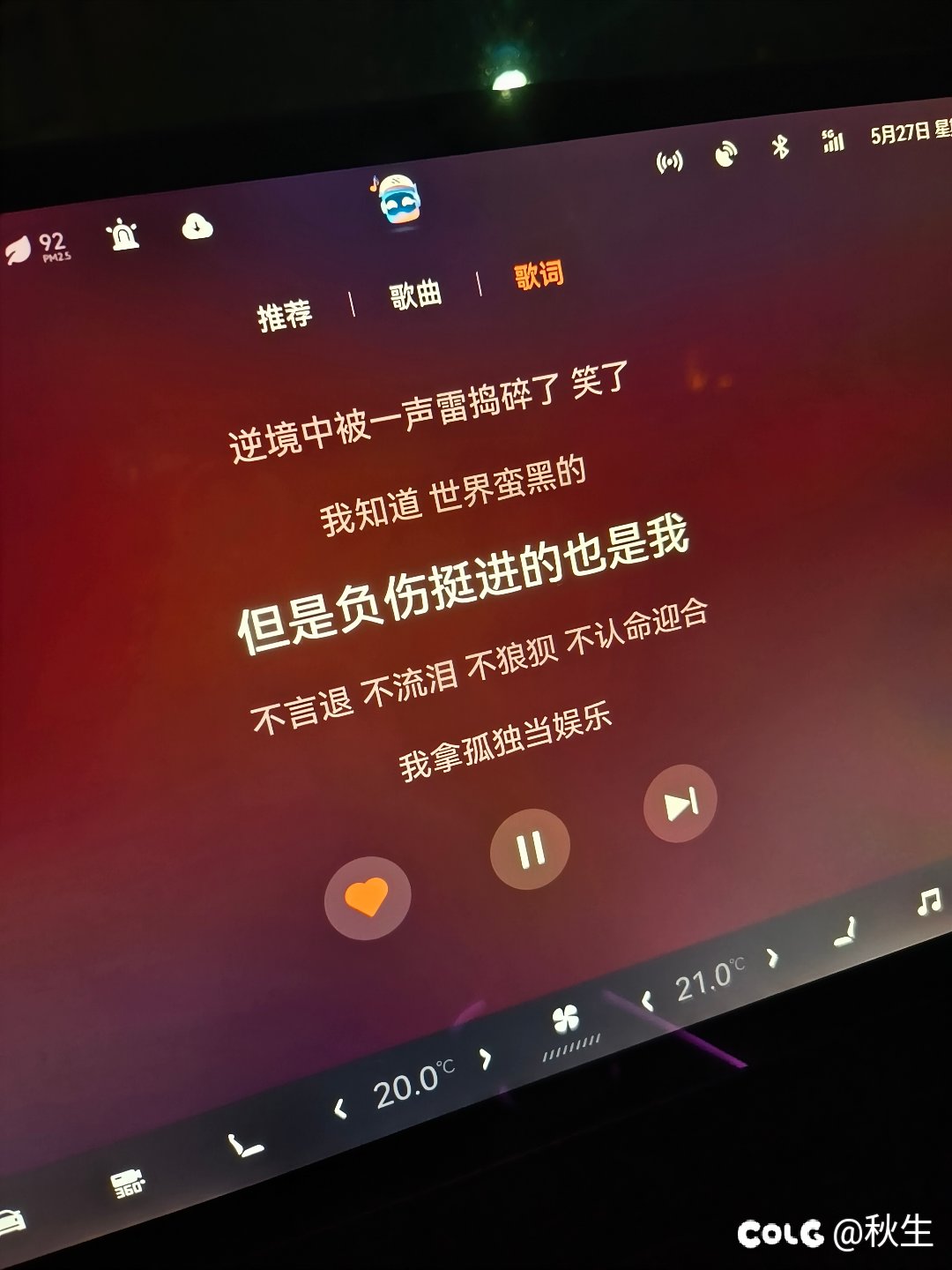 我拿这孤独娱乐 无奈 没辙1