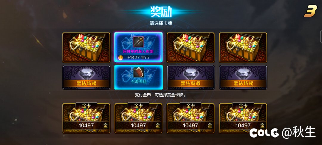 BUG？1