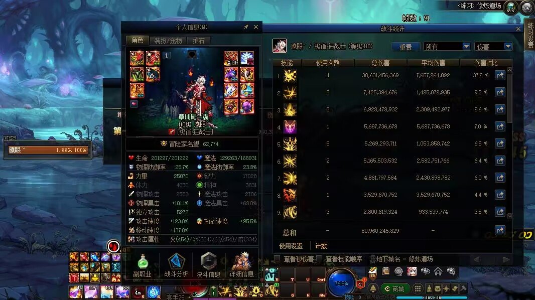 狗子制式换cp怎么高这么多(已添加视频3