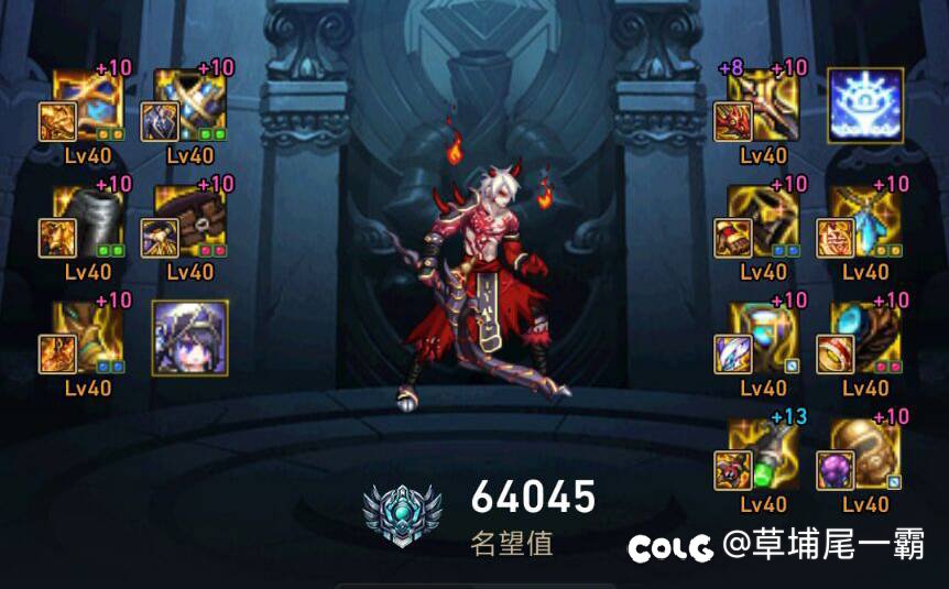 红眼贴膜完了康康伤害1