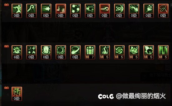 趁着魔皇的热度，说说元素和魔皇这两技能分布奇怪的职业3