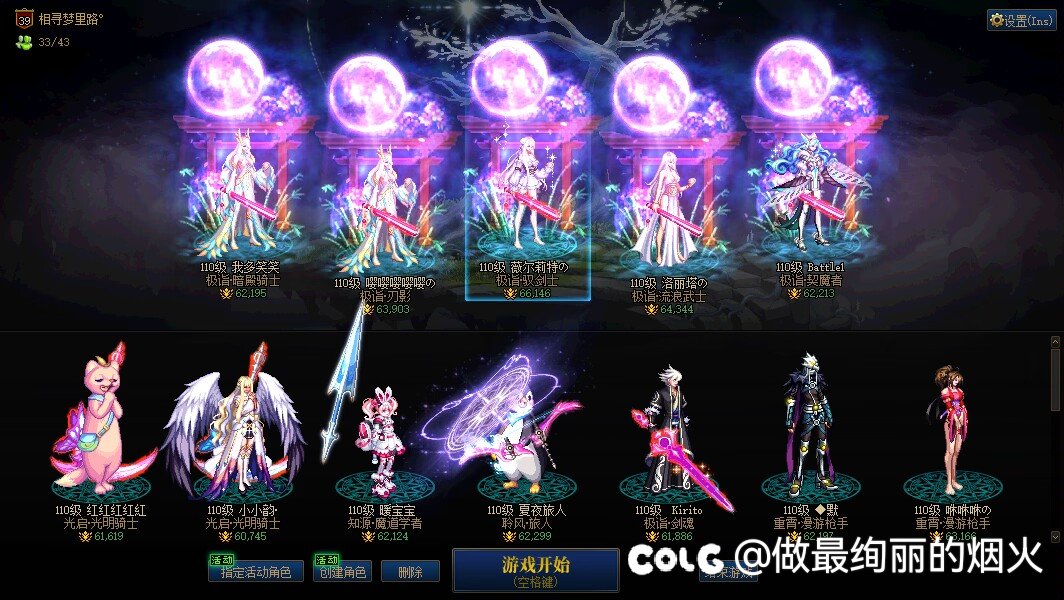 该怎么跟群友解释魔皇真不是他们想象中的那种强1