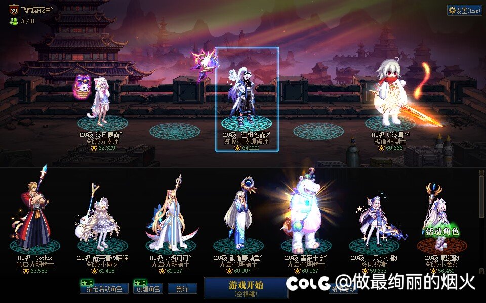 该怎么跟群友解释魔皇真不是他们想象中的那种强2