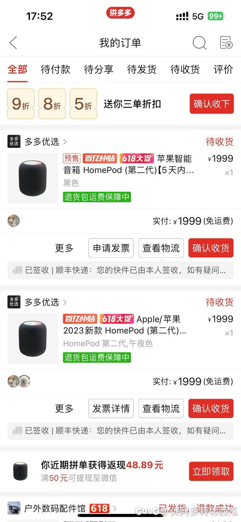 到货了，已经在boom瞎卡拉卡了1