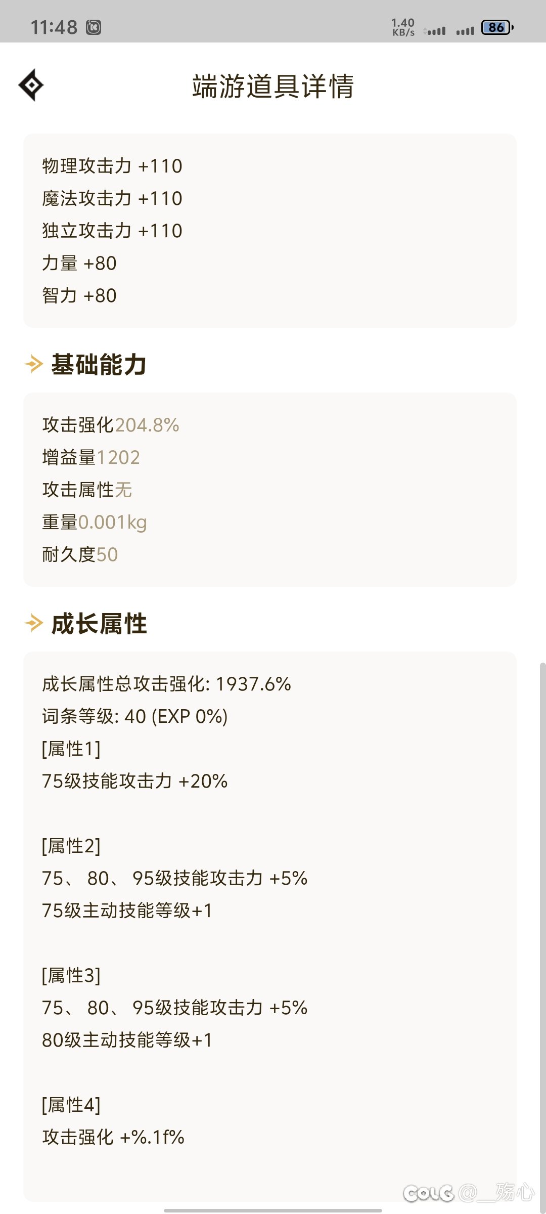 TP裤子怎么选啊，大佬2