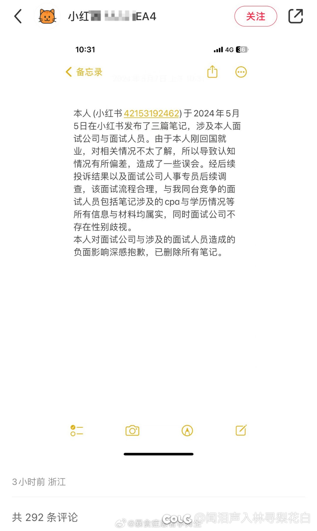 笑死，真有集美敢听信xhs的评论3