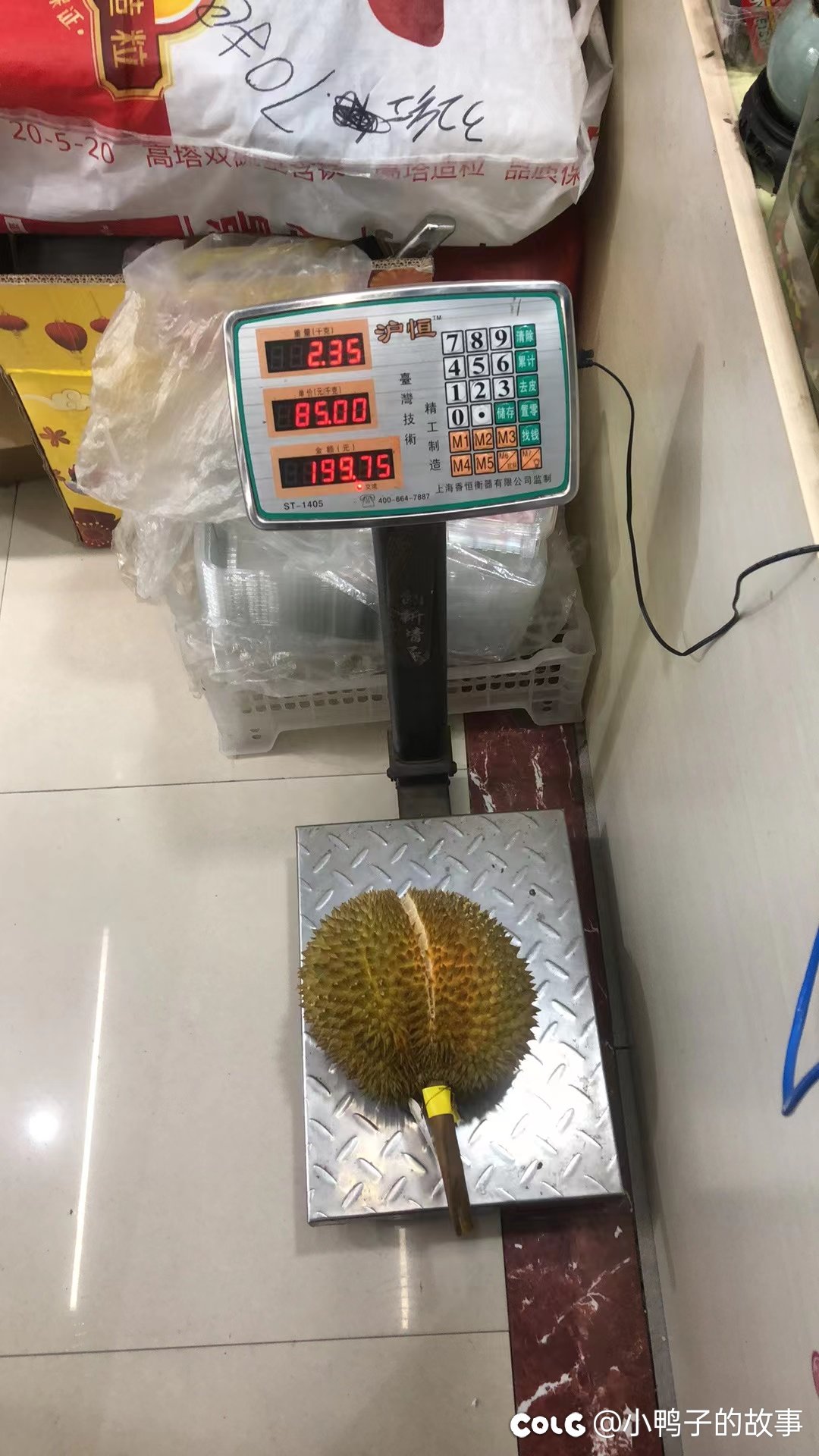 这榴莲1