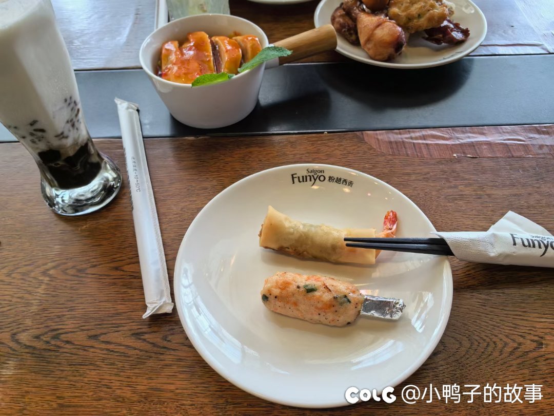 变居3