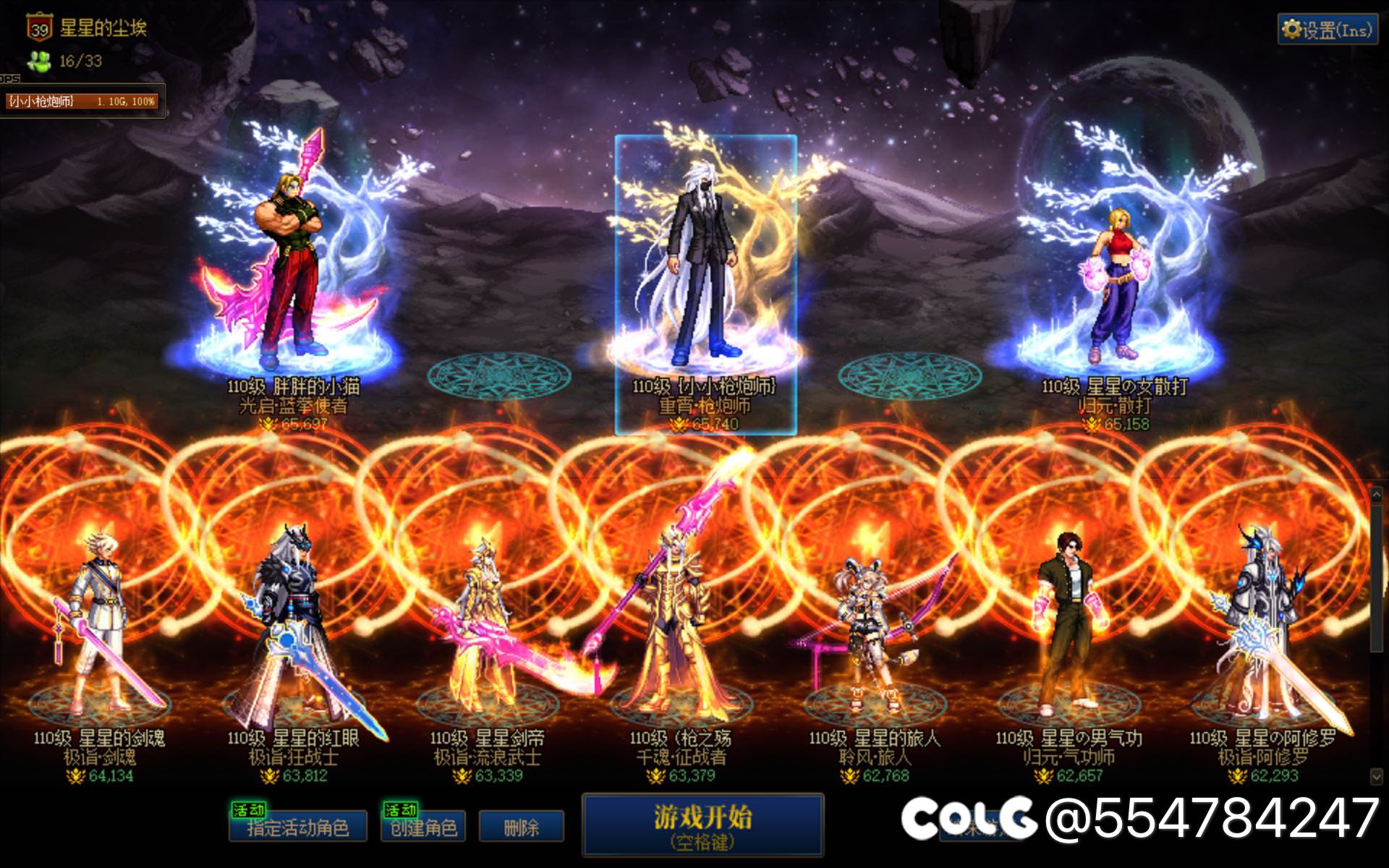 新职业真无聊，起小号求推荐1