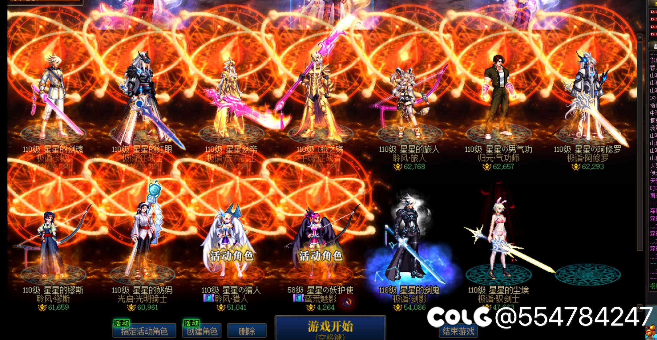 新职业真无聊，起小号求推荐2