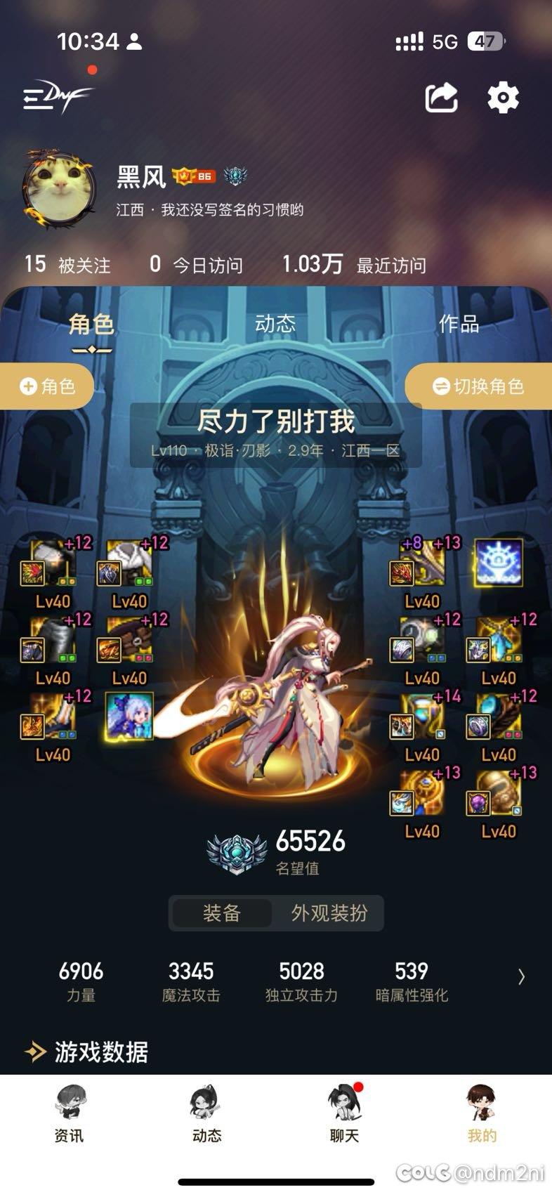 刃影转剑宗如何？顺便发个糖1