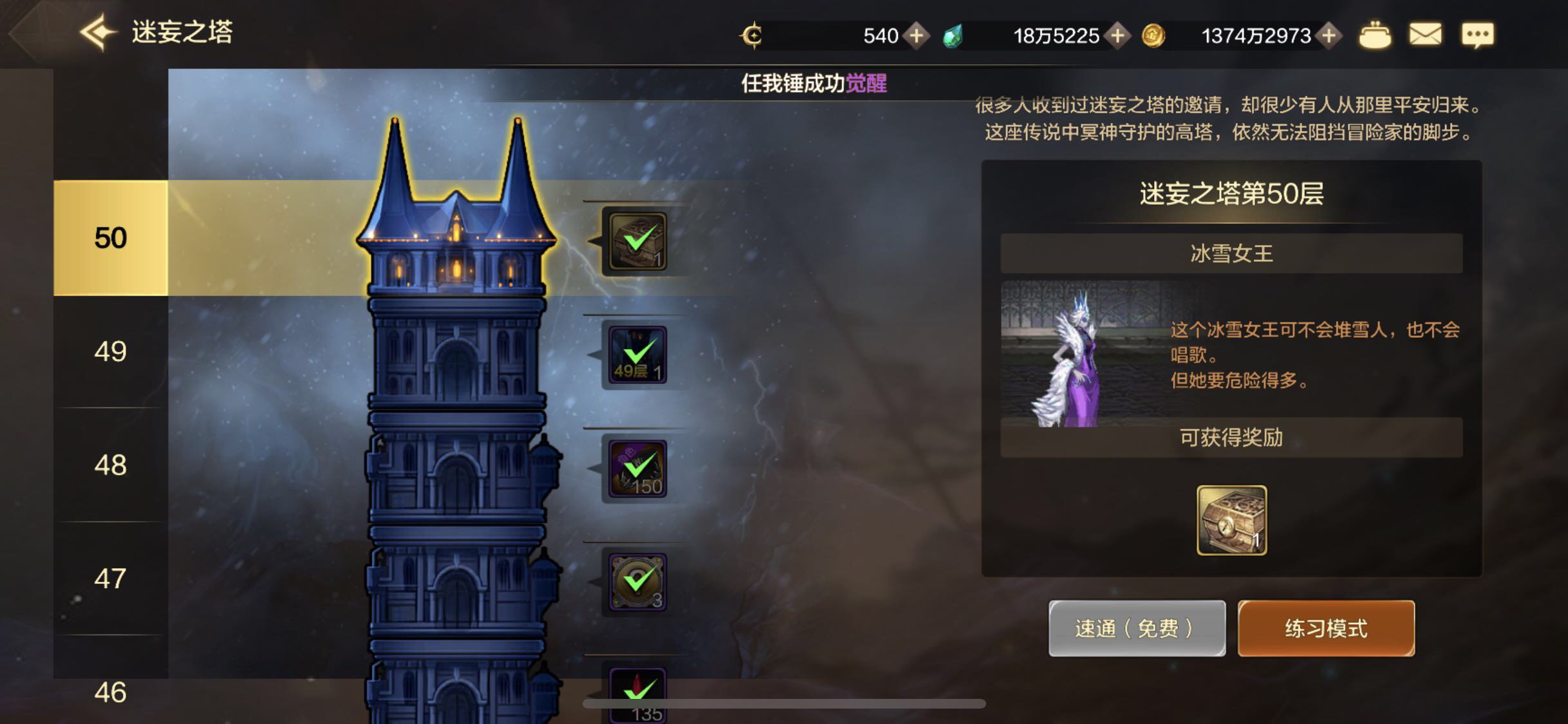47层的蜘蛛真是贼恶心2