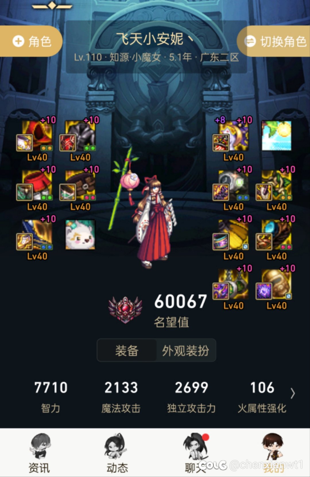 破韧奶怎么加点来着1