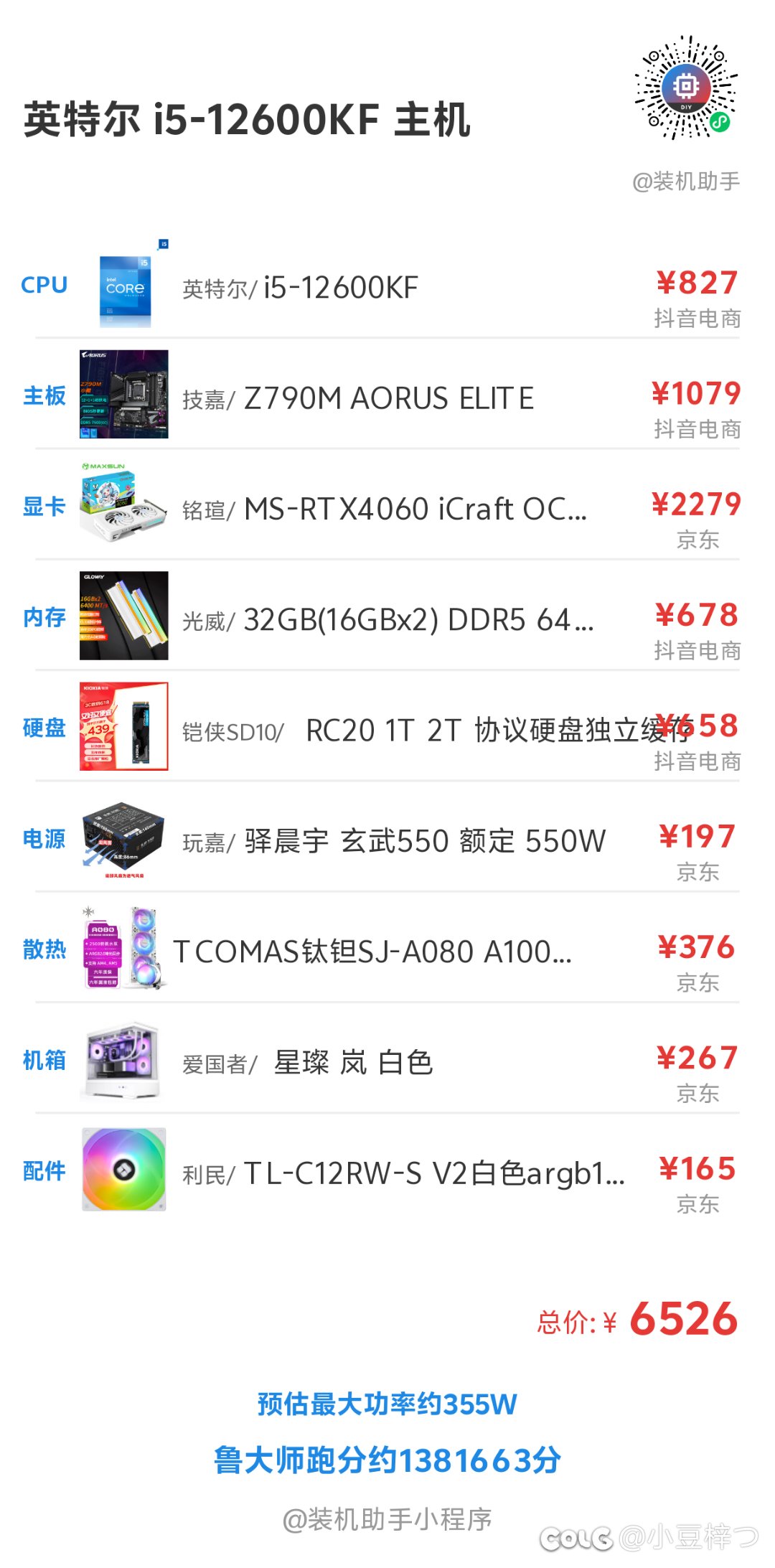 618桩基完毕！3