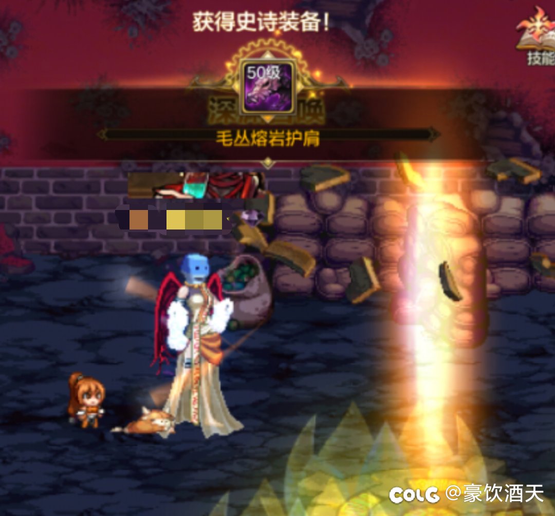 气功装备问题2