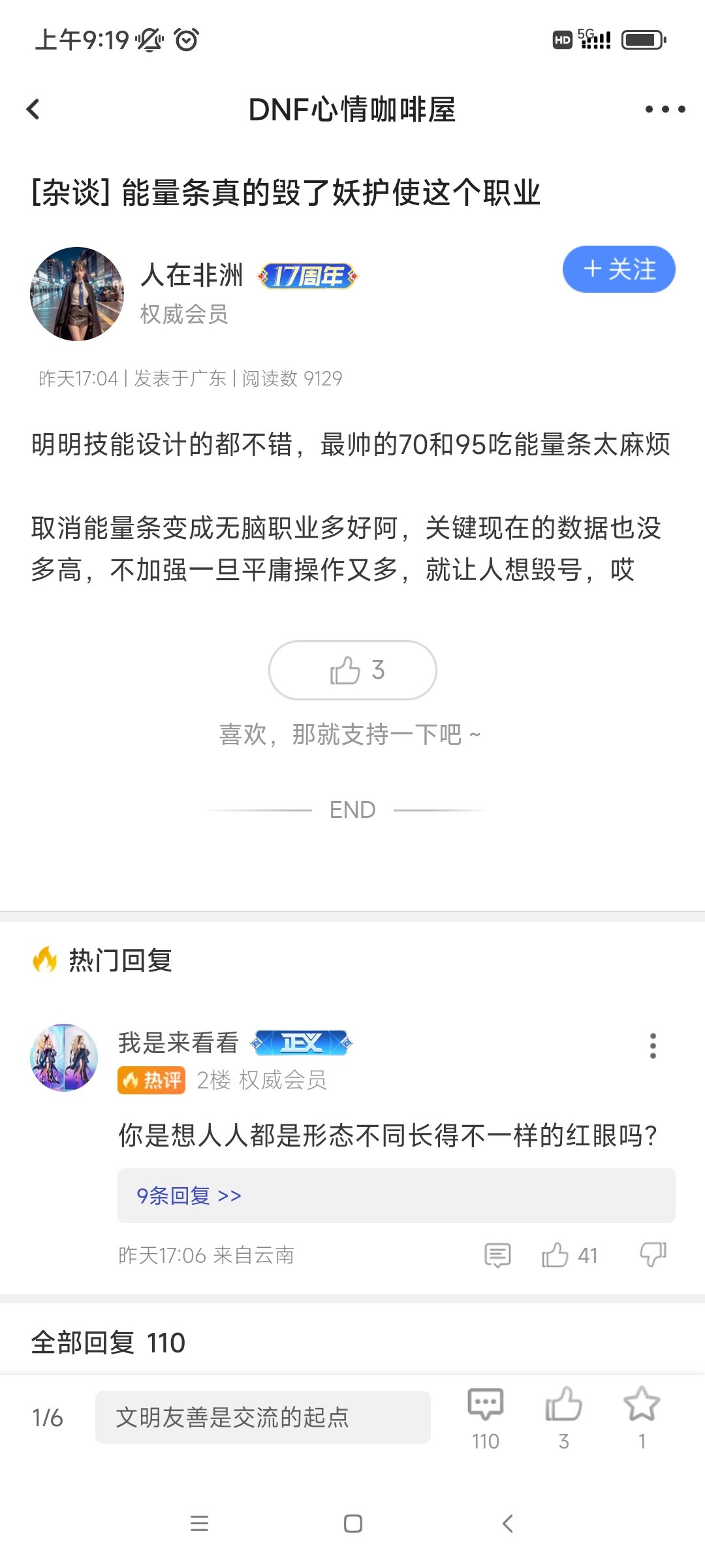 不是，还真有人喜欢玩无脑页游？？1