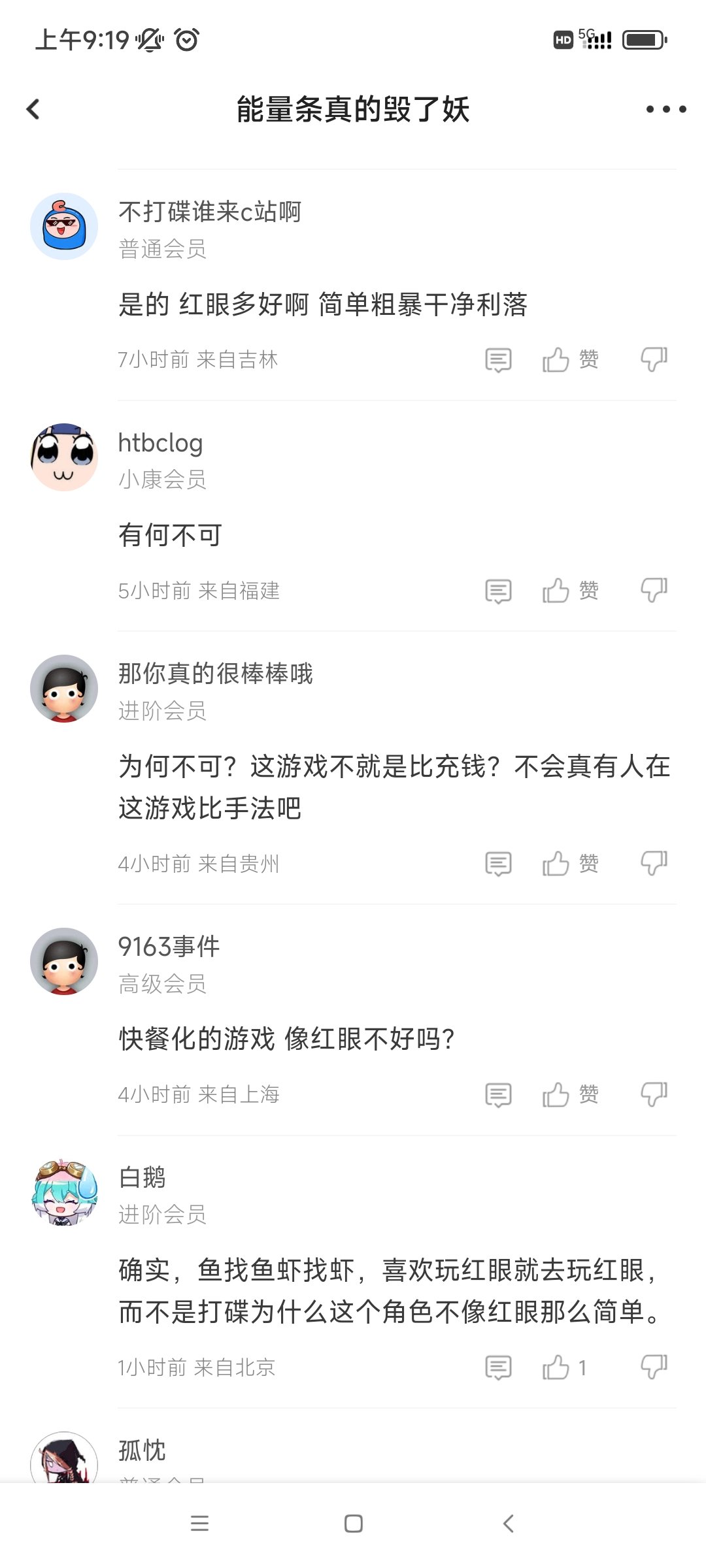 不是，还真有人喜欢玩无脑页游？？2