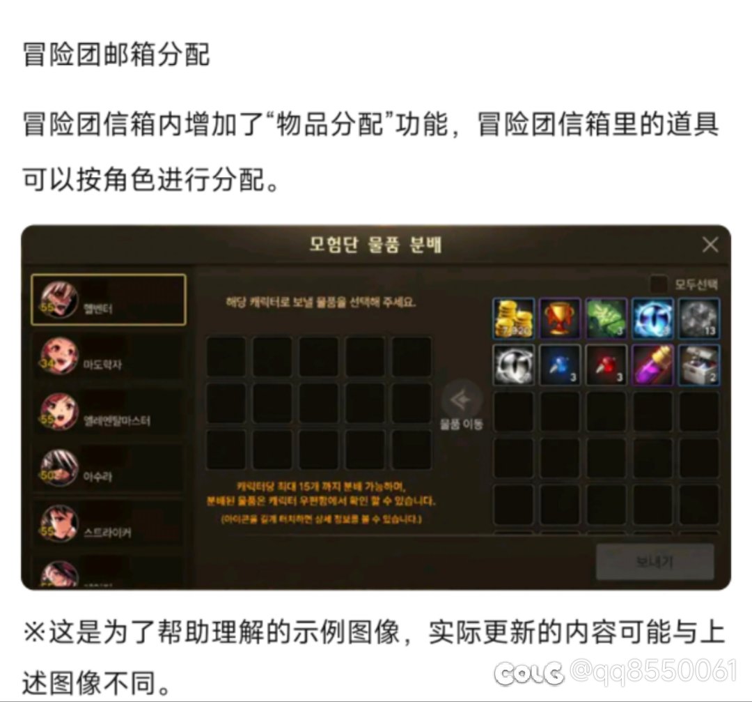 邮件“物品分配”功能就这么删了？1