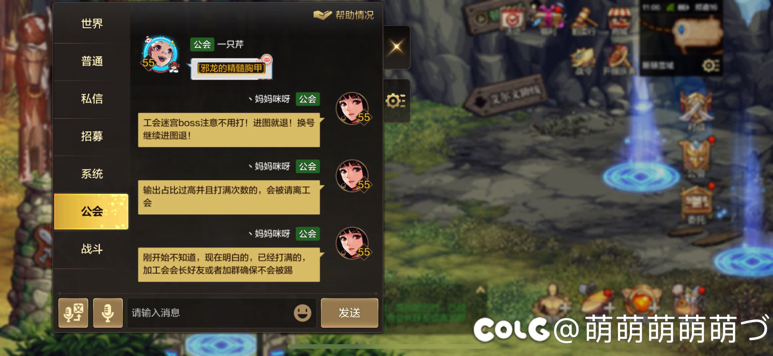 小知识——工会迷宫boss不是让你快速通关的1