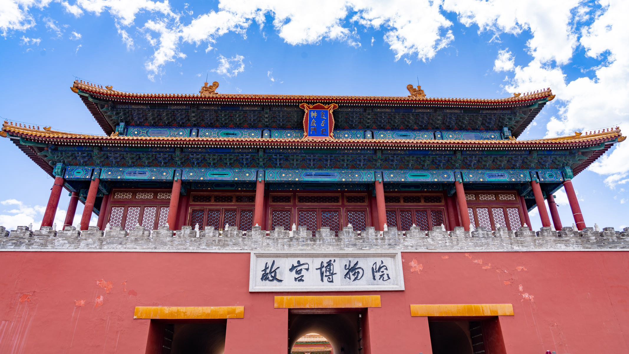 多图预警，北京&京郊拍的图图5