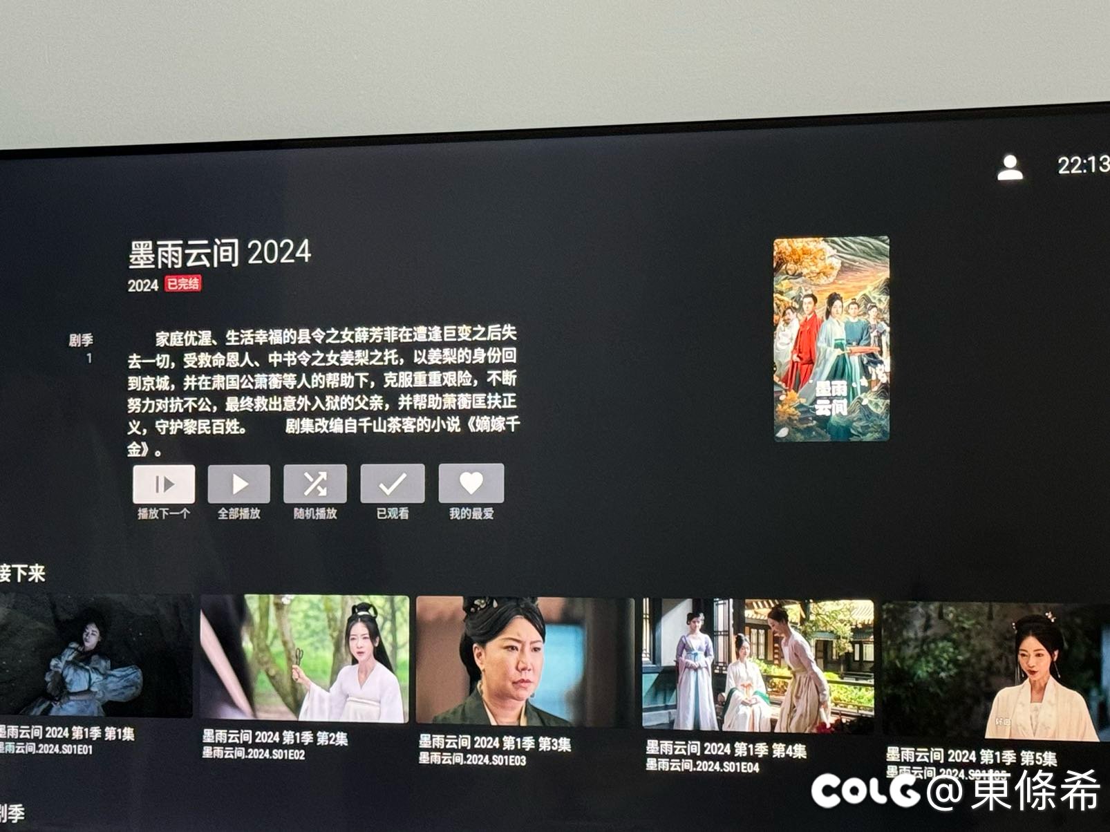 害得是nas+jellyfin1
