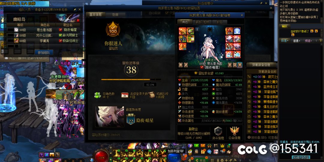 跨6曝光三个骗子1