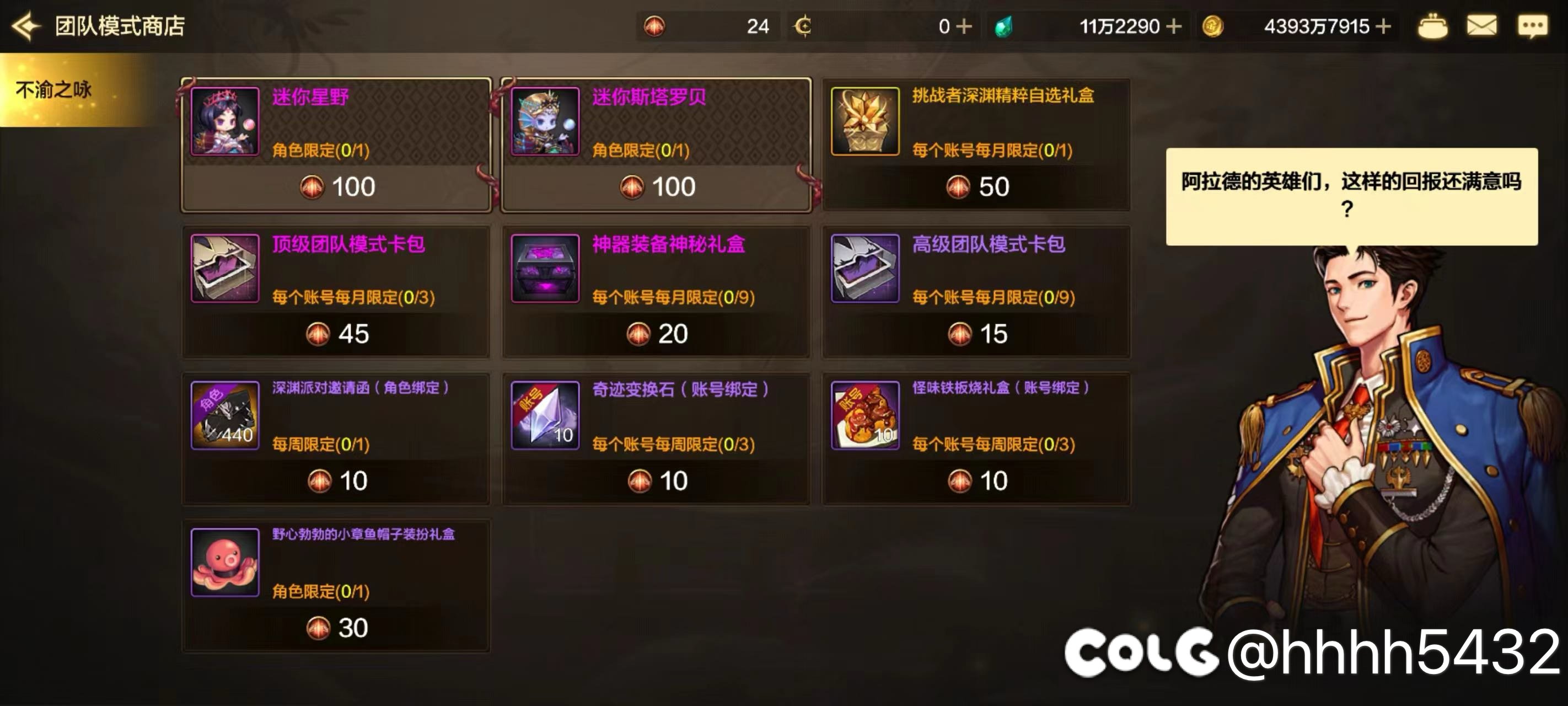 这是平板吗？1