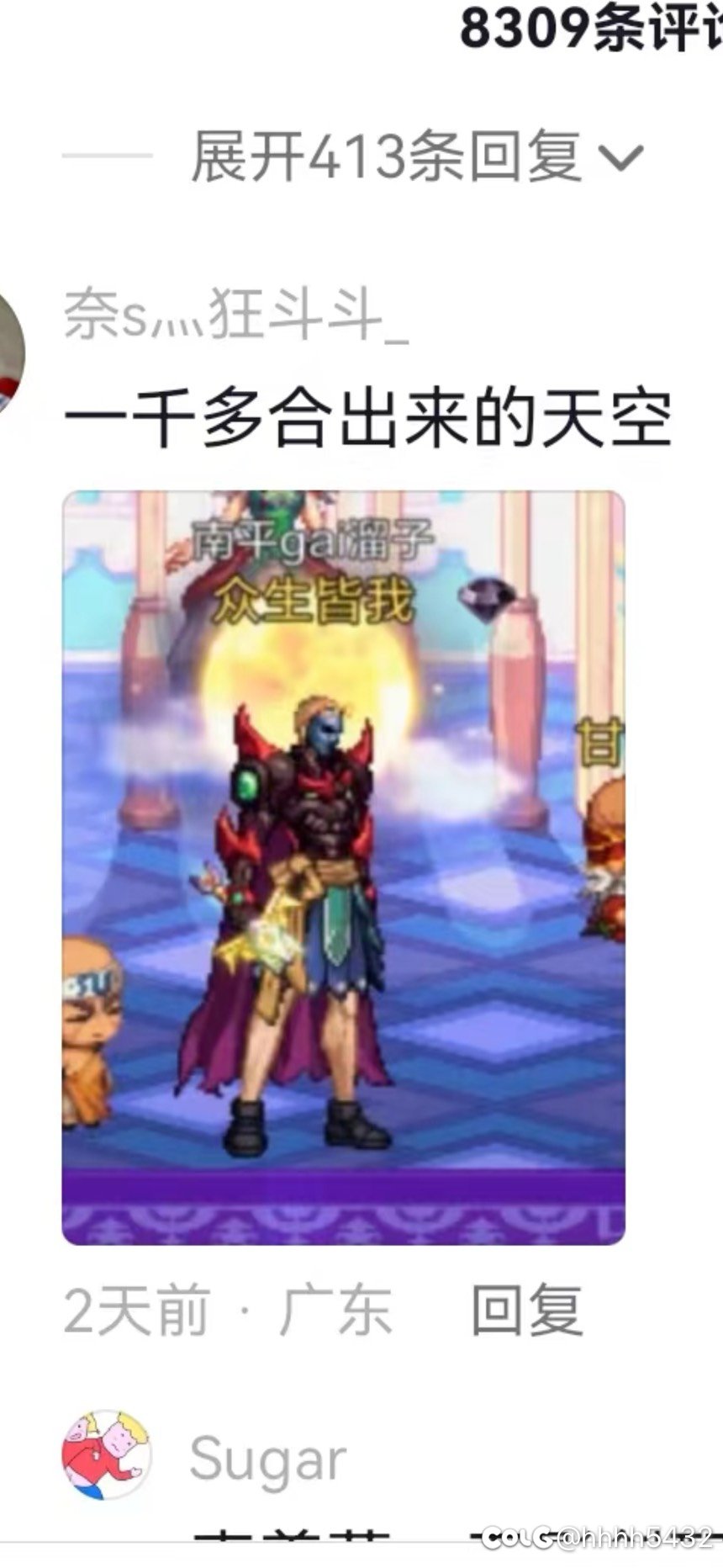 笑死我了这个1